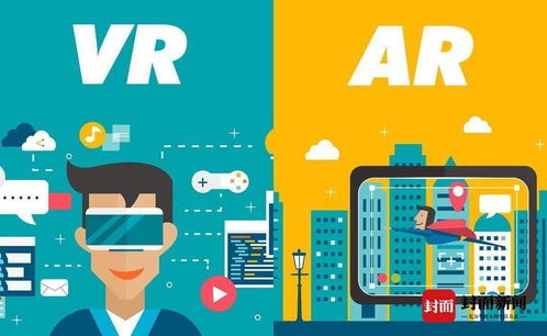 VR技術賦能視聽產業新未來 北師大新聞傳播學院產學研聯動助推互聯網技術開發